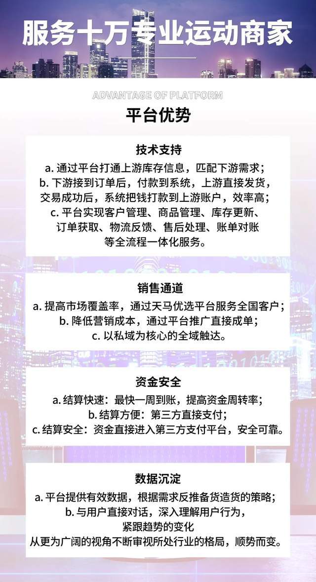 777788888管家婆中特，探索777788888管家婆中特，一种独特的数字化服务与体验
