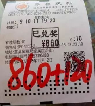 管家婆一票一码100%中奖香港，揭秘管家婆一票一码，香港百分百中奖的神秘面纱