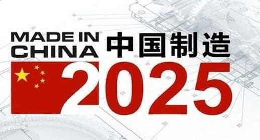 澳门2025正版免费资，澳门2025正版免费资料的重要性及其影响
