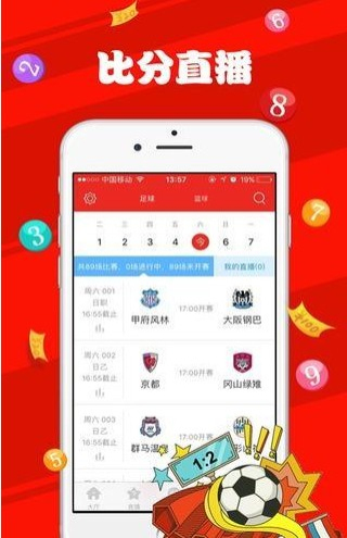 2025年澳门管家婆天天开彩，澳门管家婆天天开彩，未来彩票的新趋势与机遇