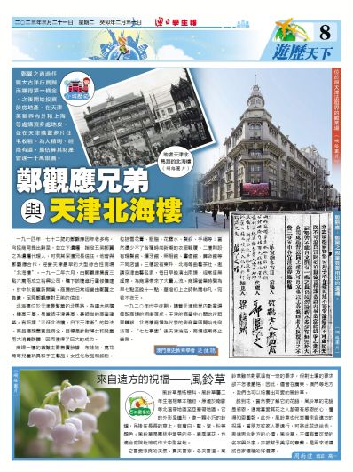 资讯 第115页