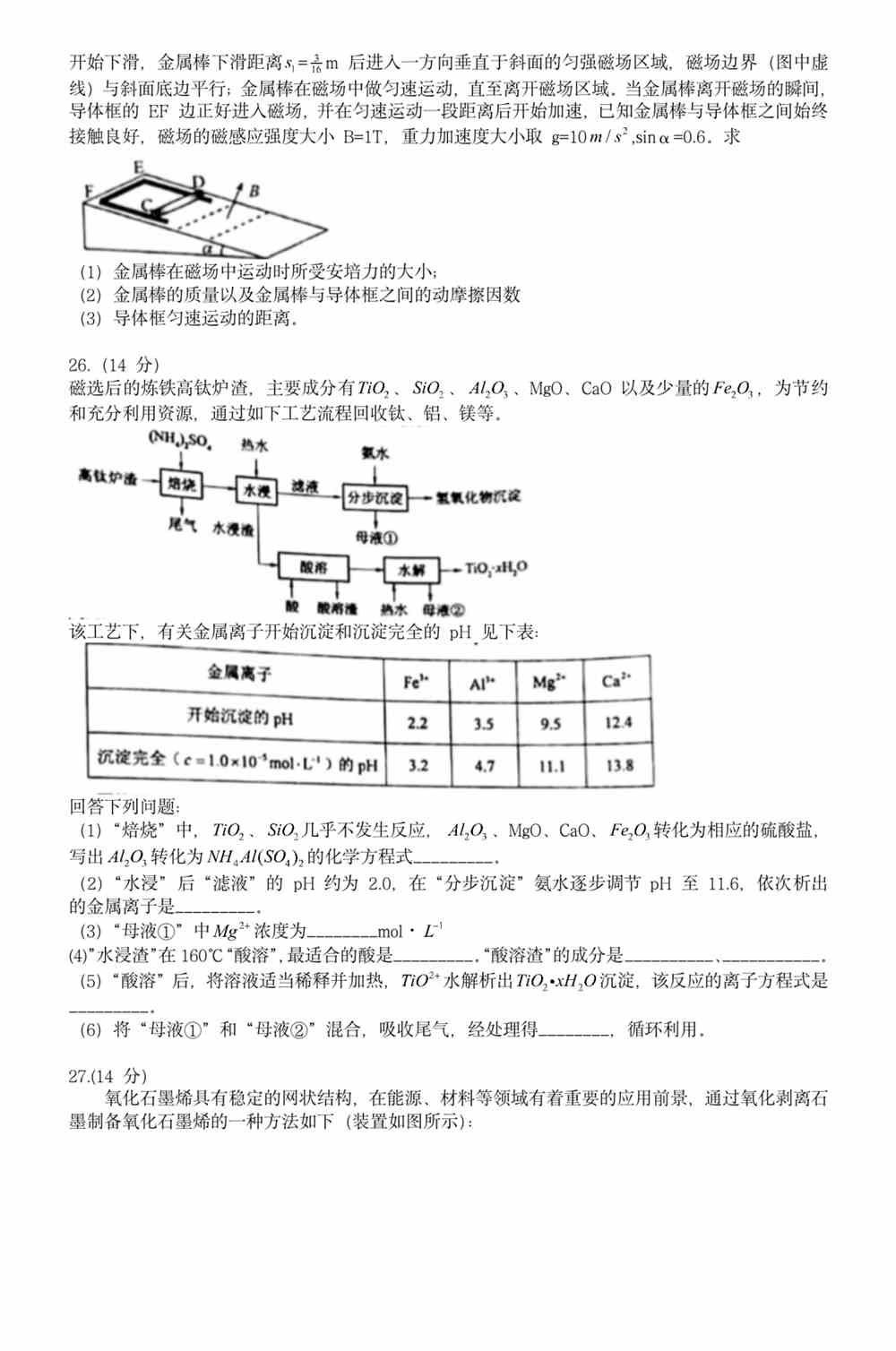 天天彩免费资料大全正版，天天彩免费资料大全正版，探索与解析