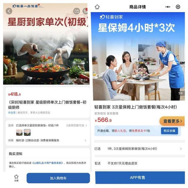 澳门管家婆，澳门管家婆，传统与现代家政服务的融合与创新