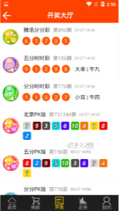 三肖必中特三期必开奖号，揭秘彩票奥秘，三肖必中特三期必开奖号