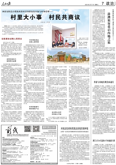 澳门正版免费全年资料大全旅游团，澳门正版免费全年资料大全旅游团，探索澳门之美的绝佳选择