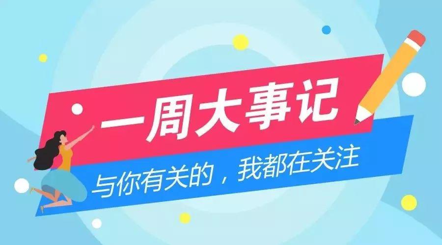创新 第70页