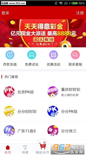 246天天天彩资料免费大全，246天天天彩资料免费大全——探索与获取资源的门户