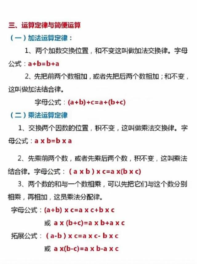 四肖八肖期期准资料精选，四肖八肖期期准资料精选，探索与解析