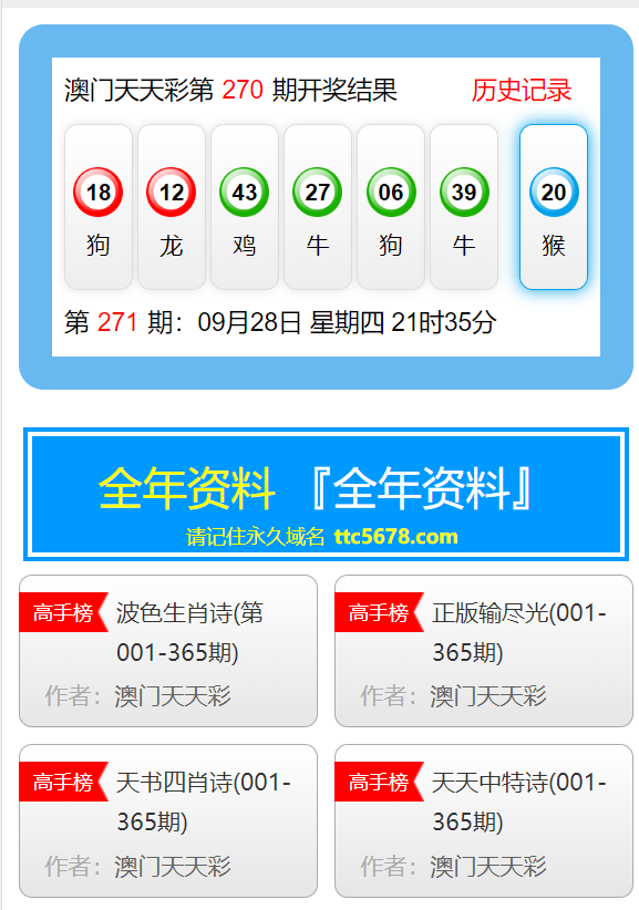 新澳天天免费资料单双大小，新澳天天免费资料单双大小，深度解析与实用指南