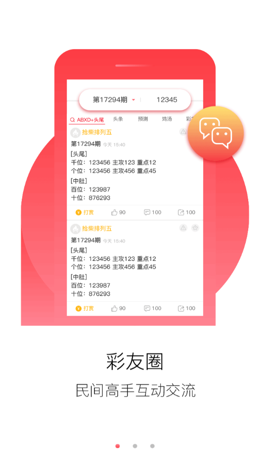 正版资料免费资料大全澳门更新，正版资料免费资料大全澳门更新，探索知识与信息的海洋