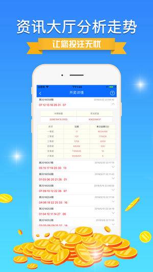 二四六天天彩944CC正版，二四六天天彩944CC正版，探索数字世界的魅力