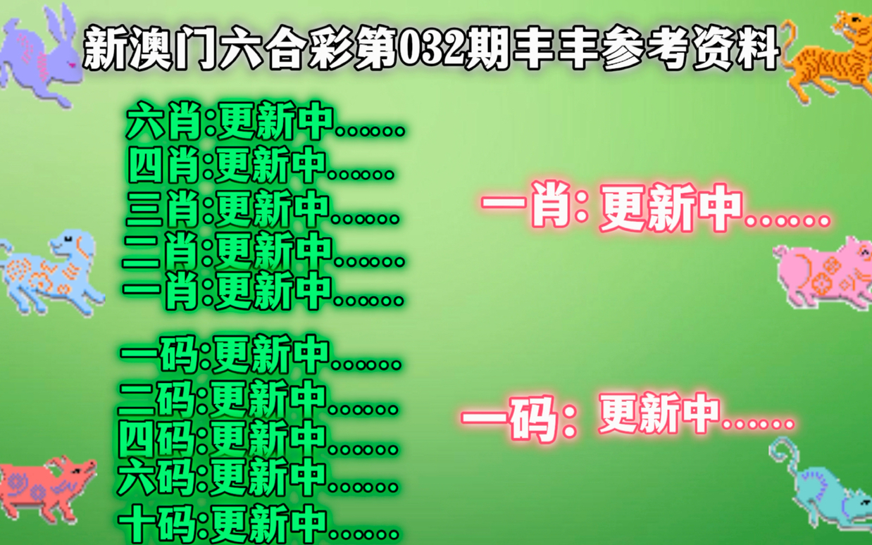 澳门一肖一码资料_肖一码，澳门一肖一码资料与肖一码的探索