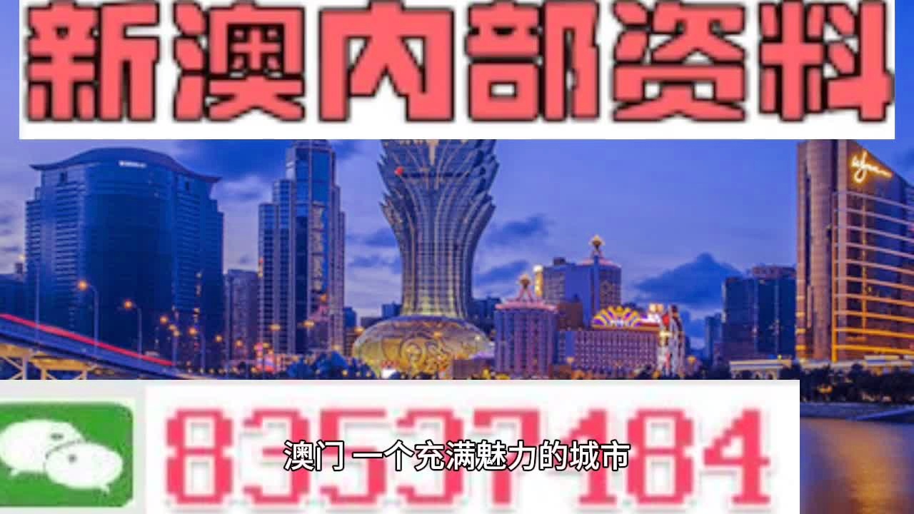 2020澳门精准资料大全—欢迎，澳门精准资料大全——探索与欢迎