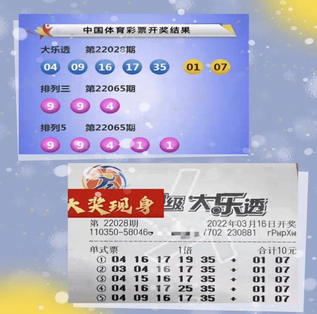 三肖三码最准的资料，三肖三码最准的资料，揭秘精准预测的秘密
