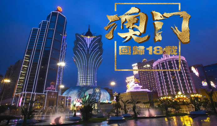 118开奖站一一澳门，澳门彩票文化中的118开奖站，探索与体验