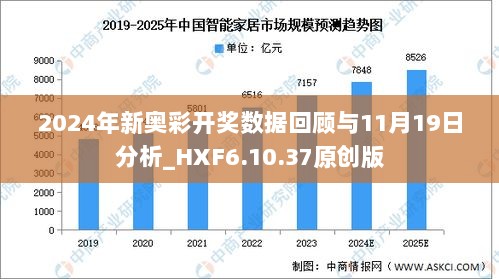 新澳六开彩资料2025，新澳六开彩资料2025，探索彩票世界的奥秘与机遇